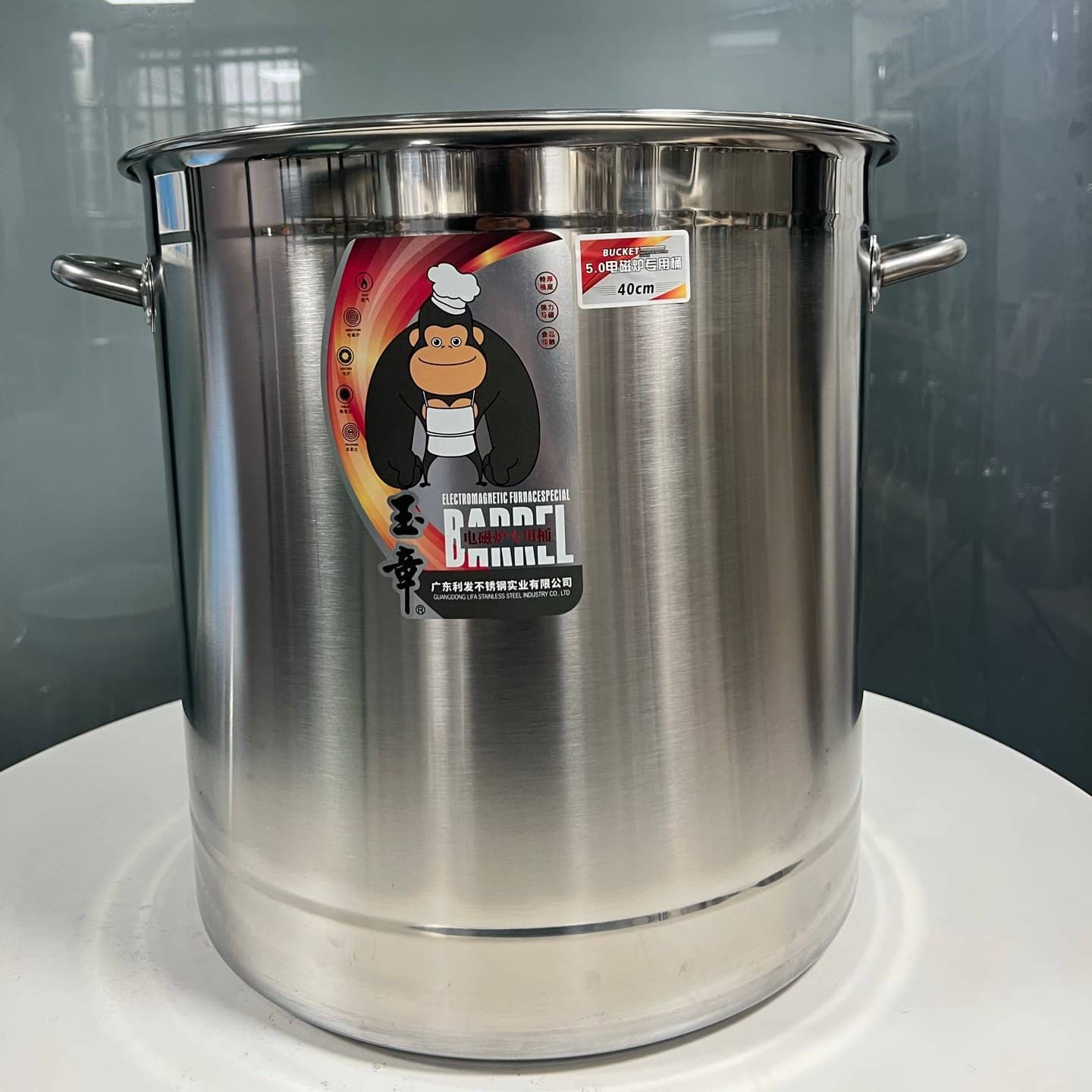 Stock Pot