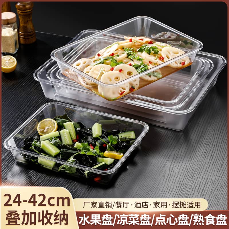 Square Trays