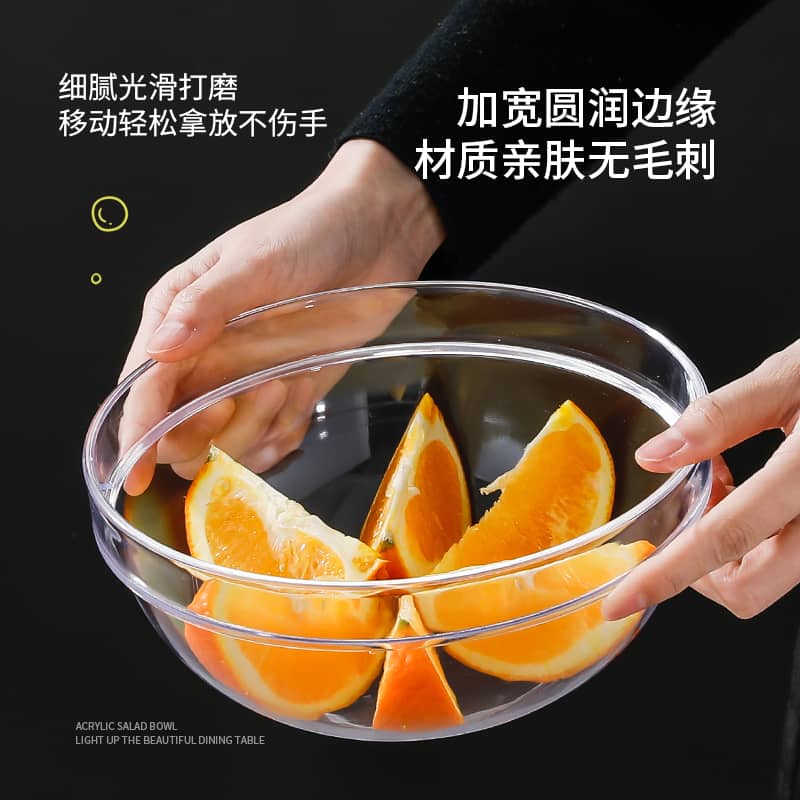 Acrylic salad bowls