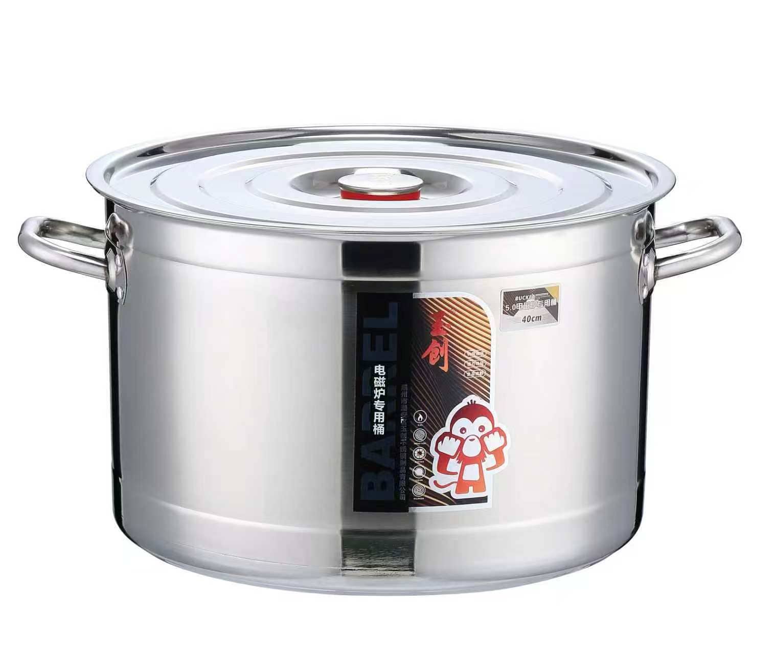 Stock Pot