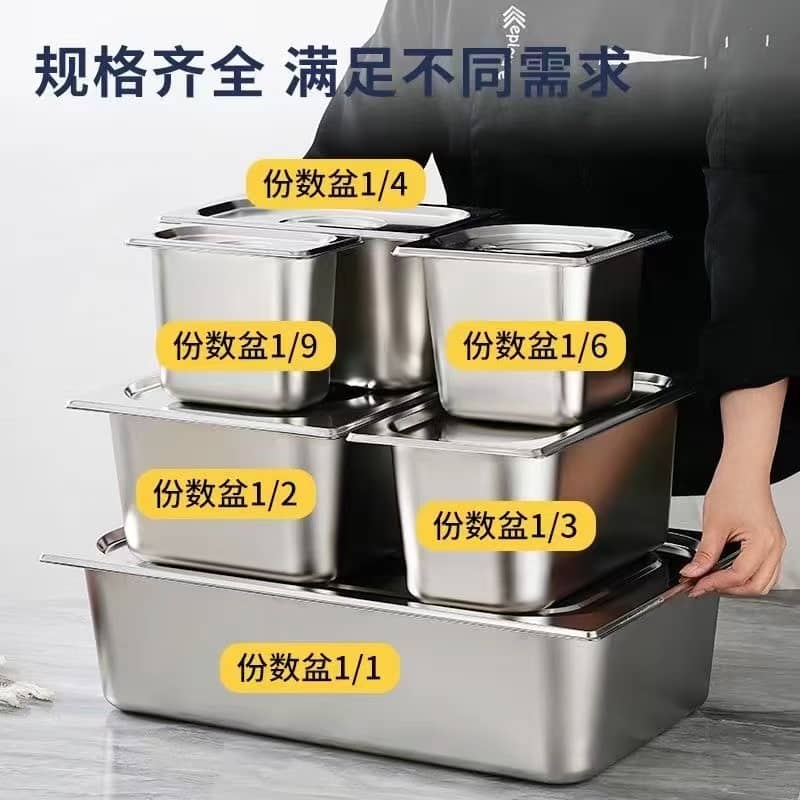 Gastronorm Pans