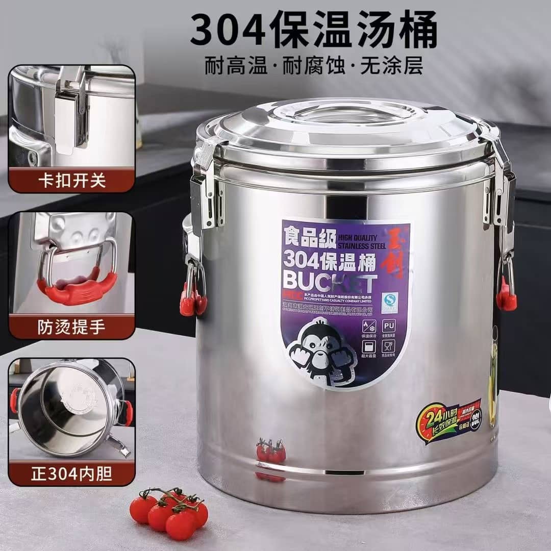 Commercial Insulated Barrels