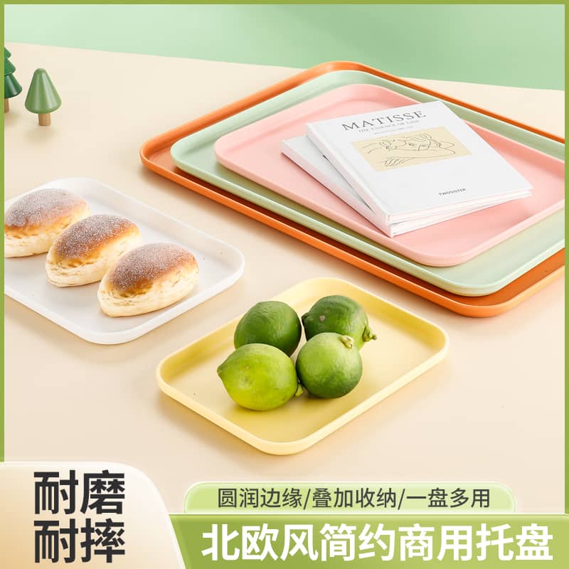 PP Color Square Trays