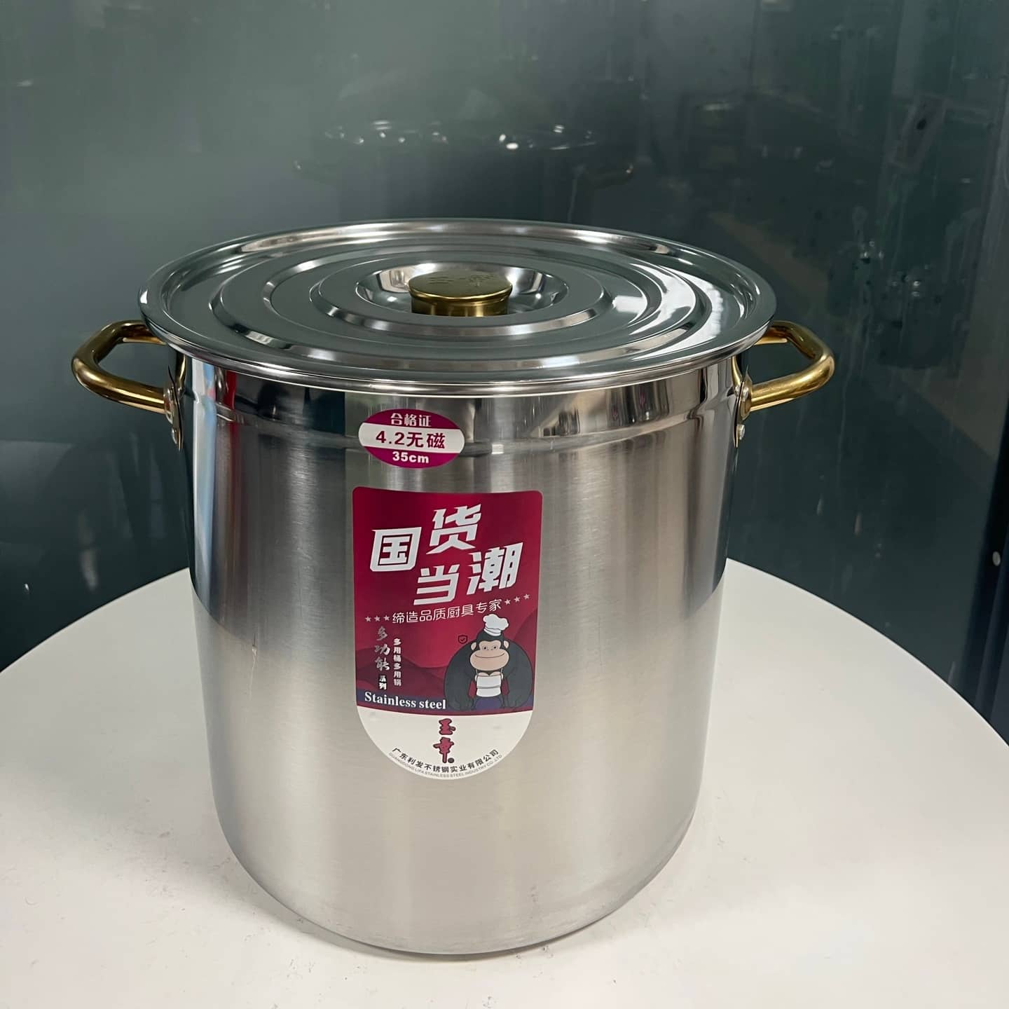 4.2A Stainless Steel Multi-purpose Pail