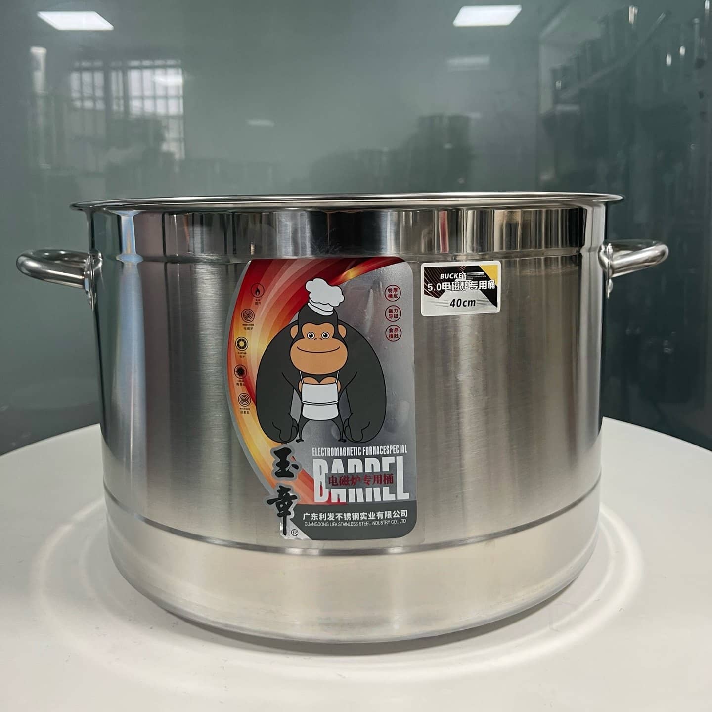 Stock Pot