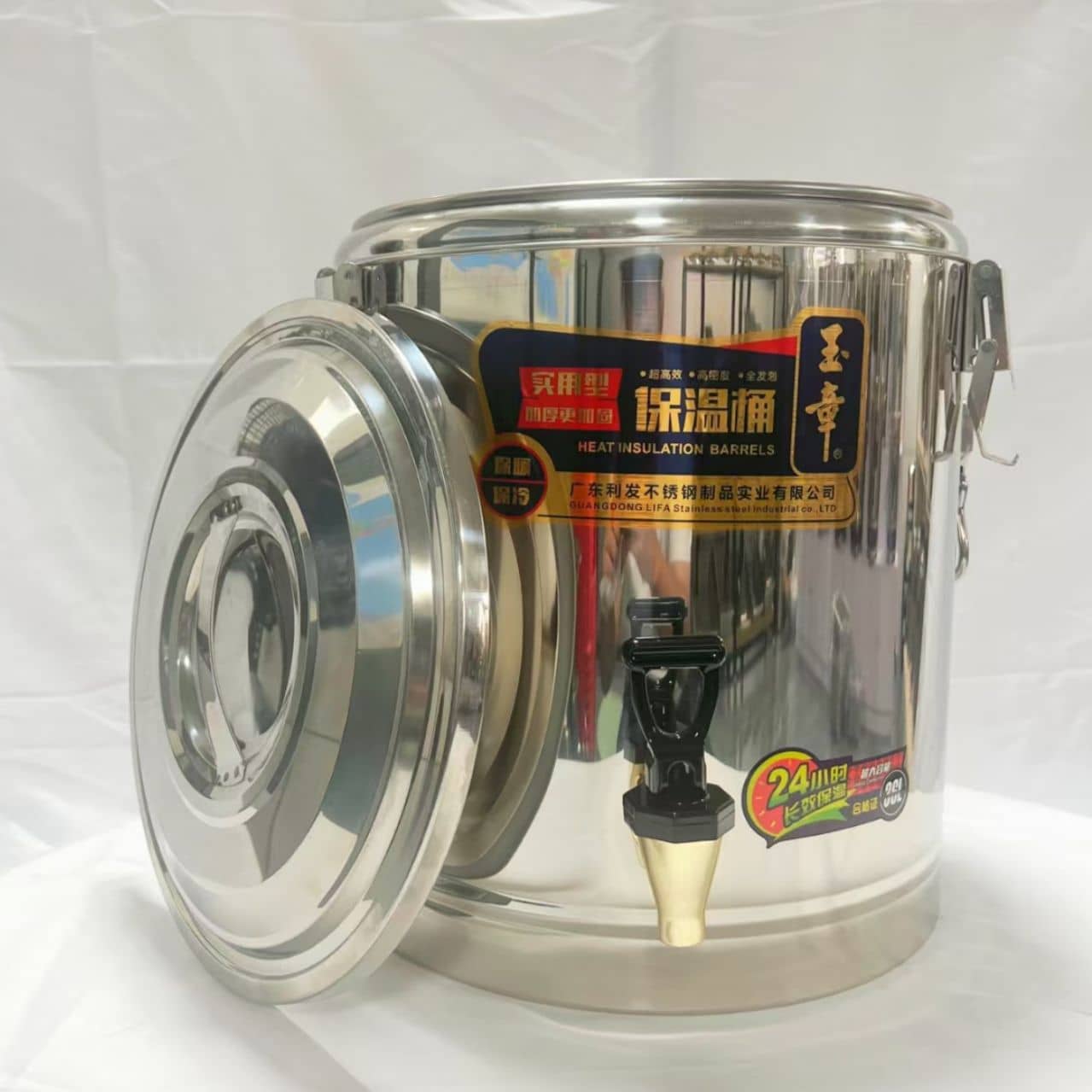 Commercial Insulated Barrels