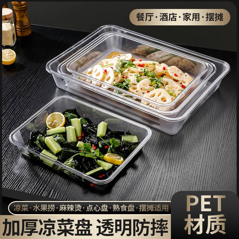 Square Trays