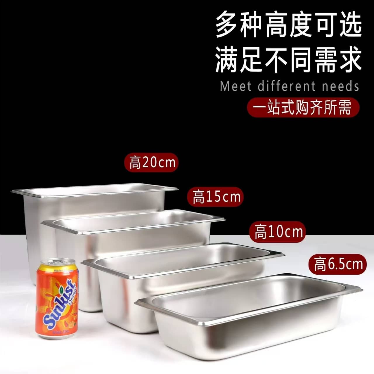 Gastronorm Pans