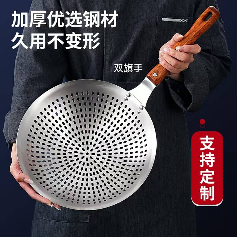 Commercial Stainless Steel Skimmer with Wooden Handle
