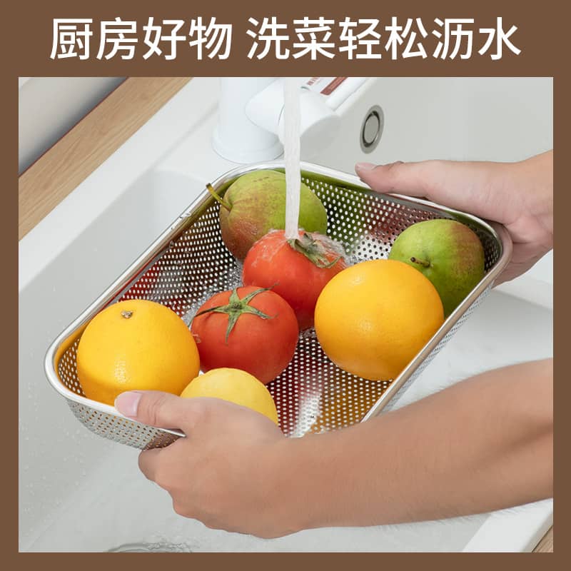 Stainless Steel Draining Mesh Basket