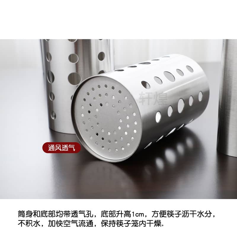 Chopstick Storage Tube 3-piece sets