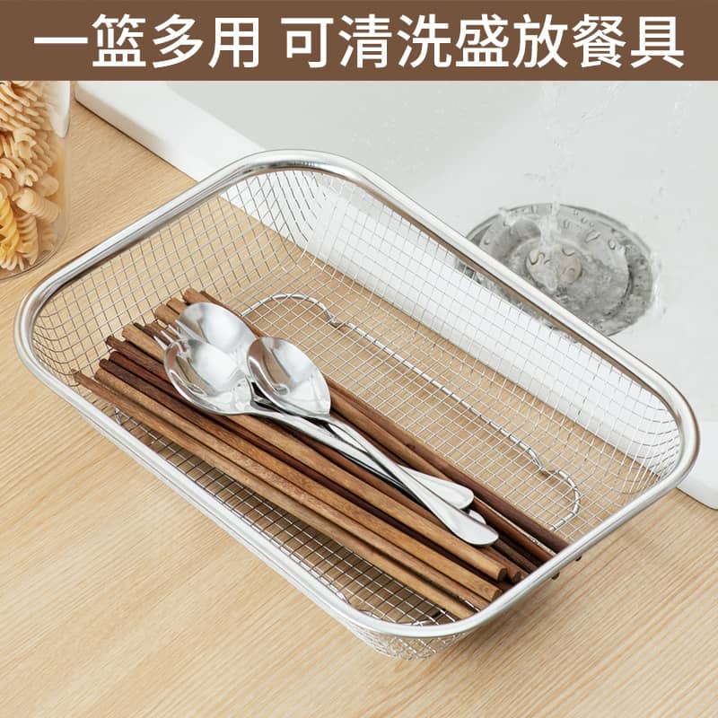 Stainless Steel Draining Mesh Basket