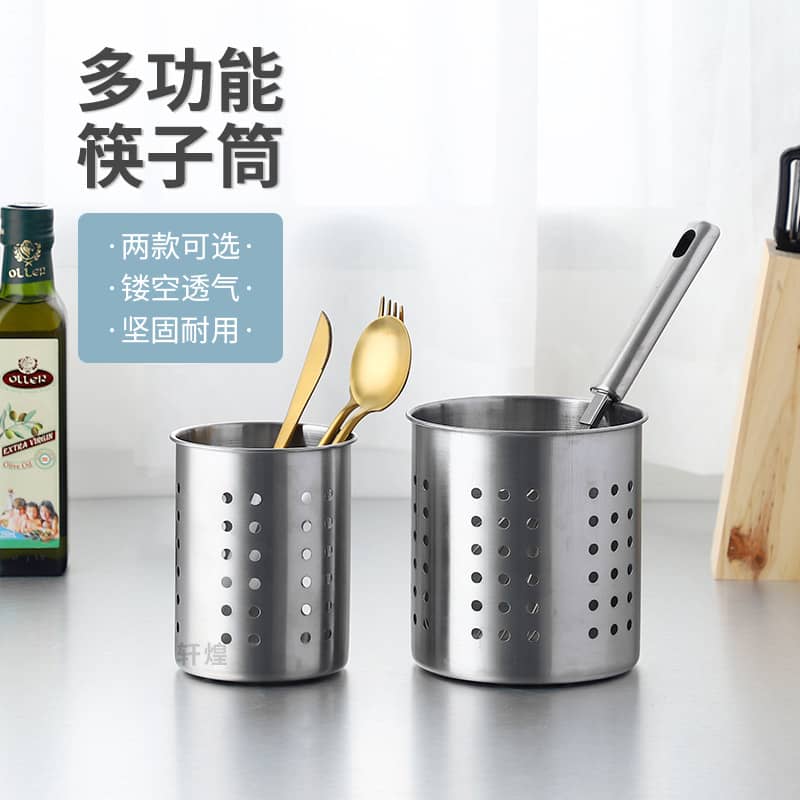 Tableware Storage Tube