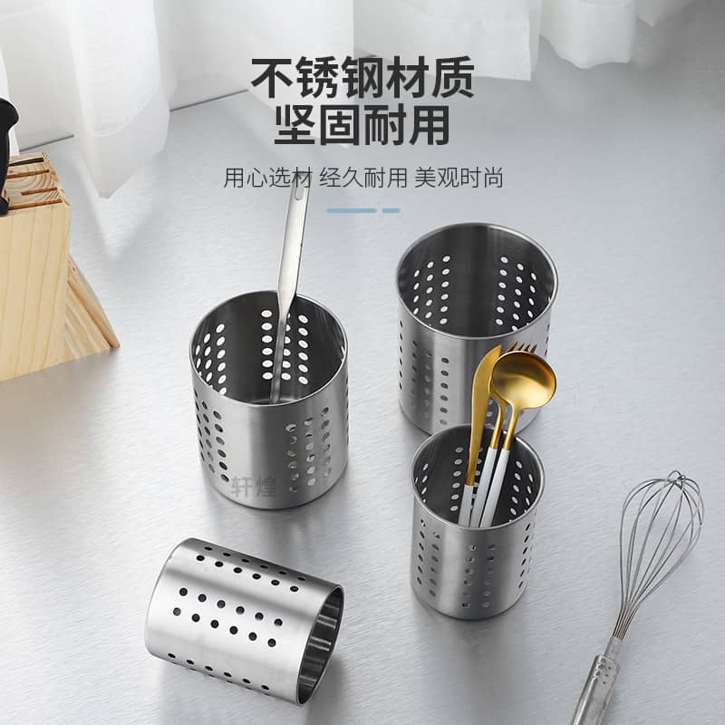 Tableware Storage Tube