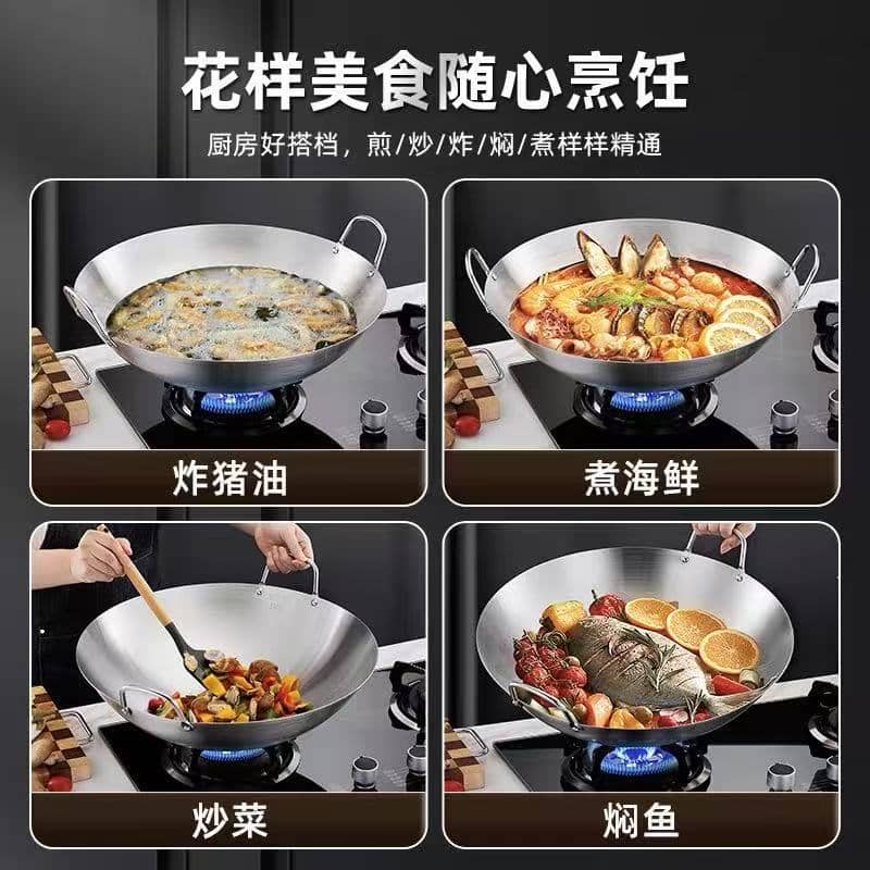 Commercial Stainless Steel Double-Ear Wok
