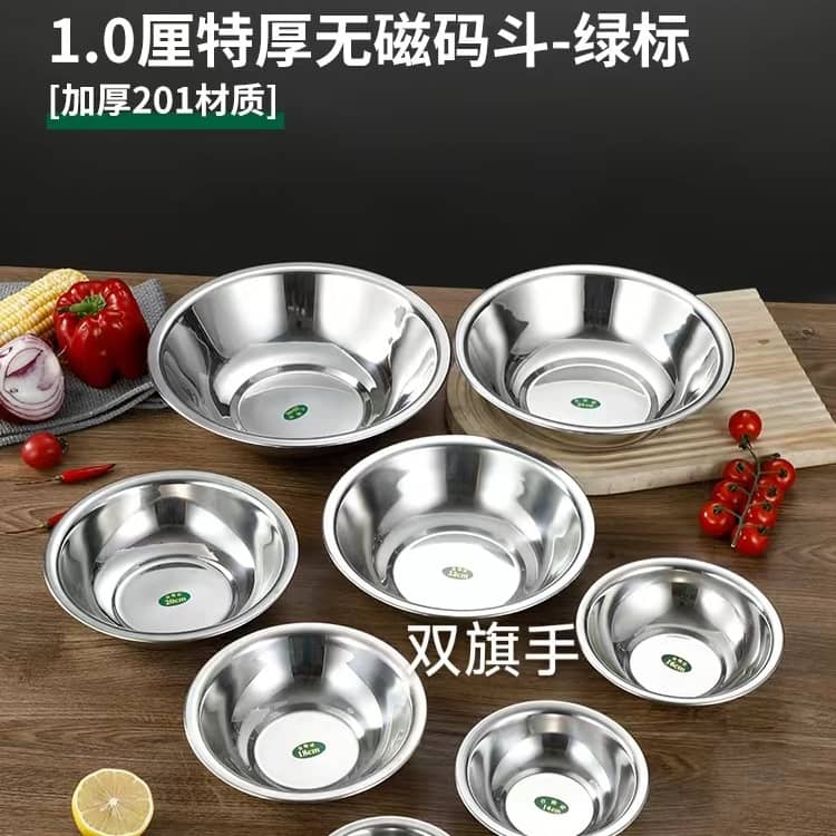 Commercial Stainless Steel Prep Bowl