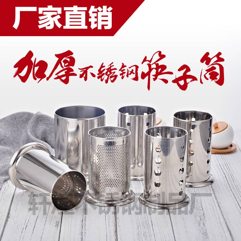 Chopstick Storage Tube