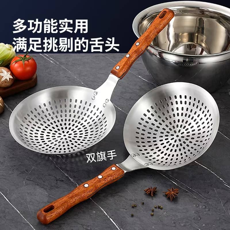 Commercial Stainless Steel Skimmer with Wooden Handle