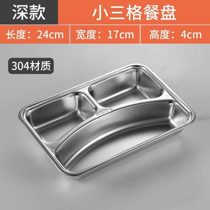 Stainless steel food trays