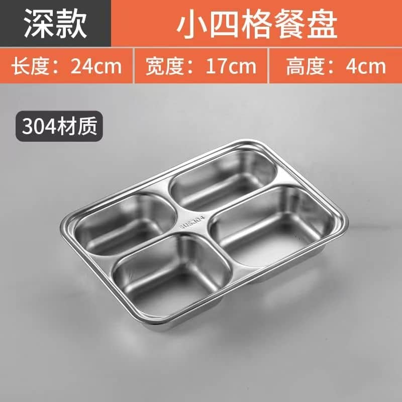 Stainless steel food trays