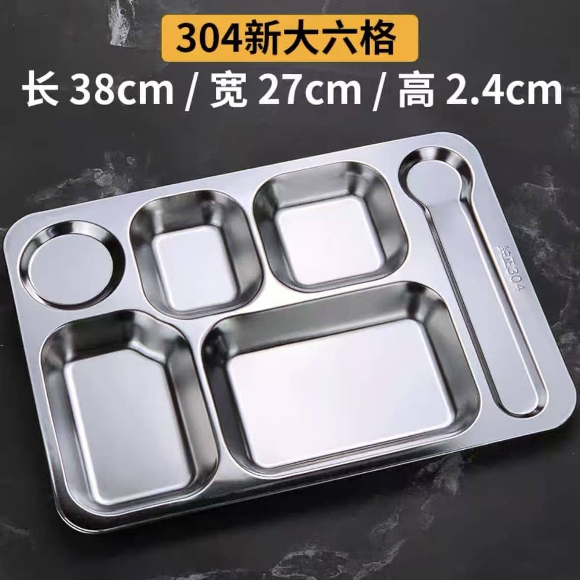 Chinese-style large 6-compartment food tray