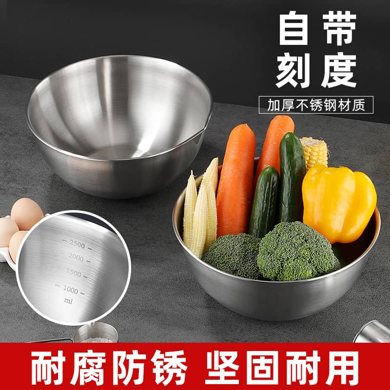 premium mixing bowl 