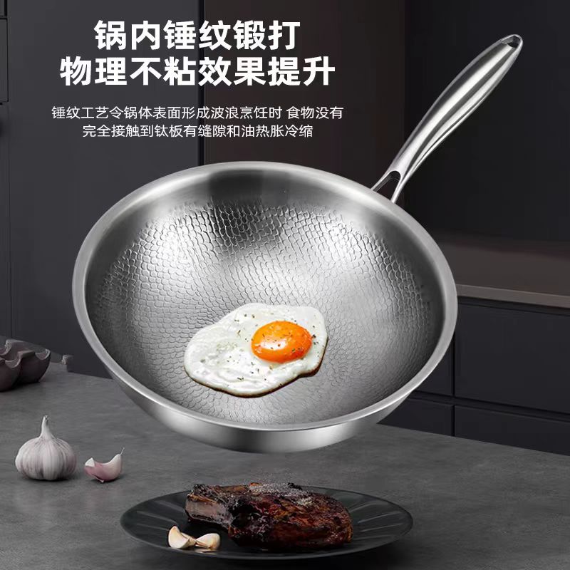 3-ply clad wok