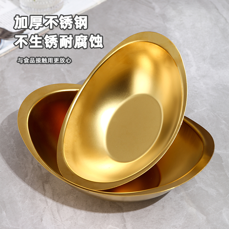 Yuanbao bowl