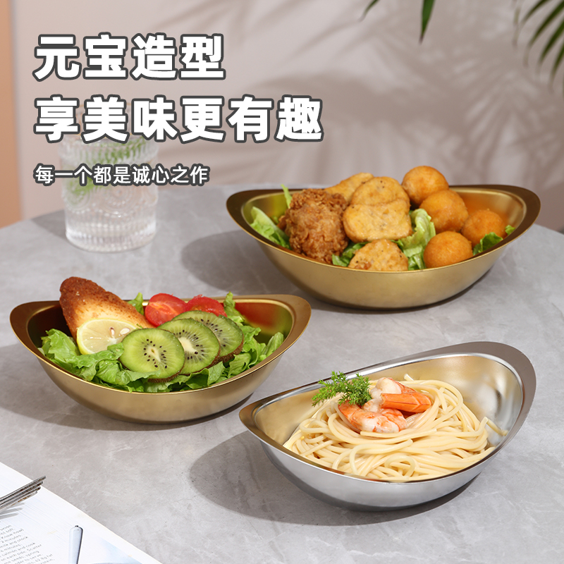 Yuanbao bowl