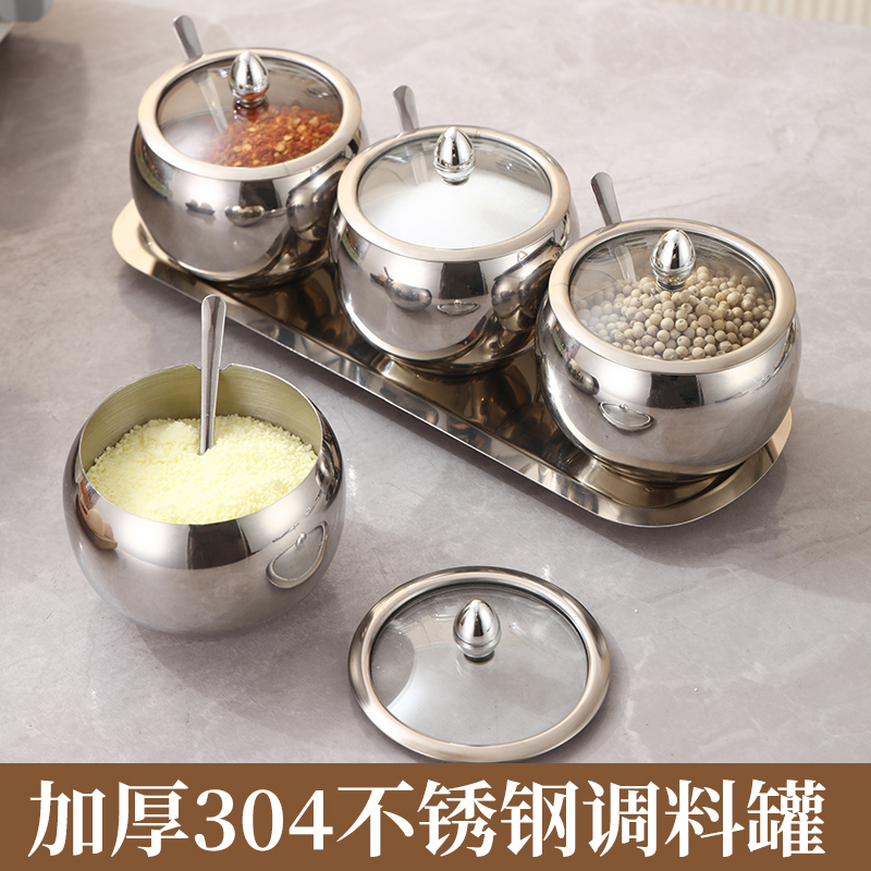 seasoning jar