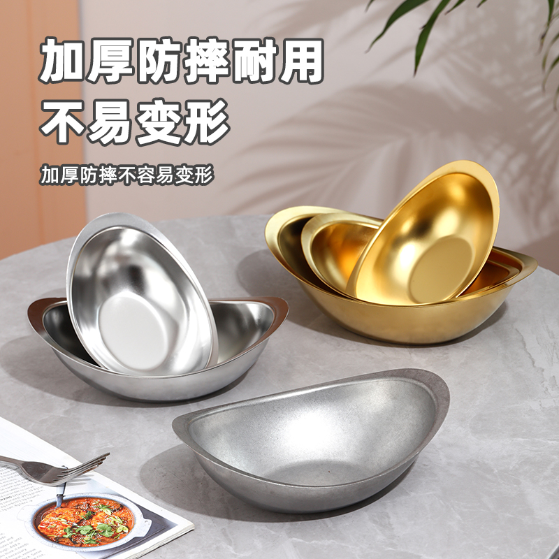 Yuanbao bowl