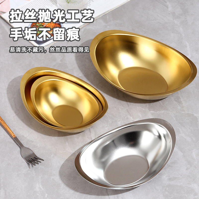 Yuanbao bowl