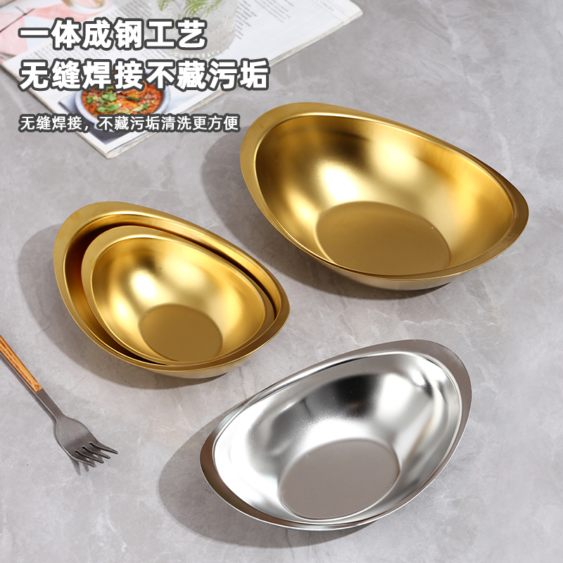 Yuanbao bowl