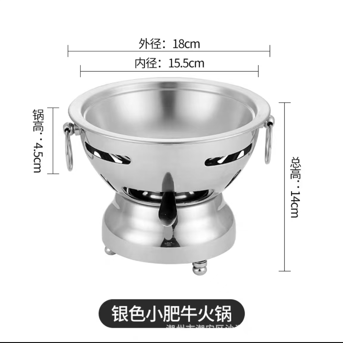 Alcohol-heated small hot pot