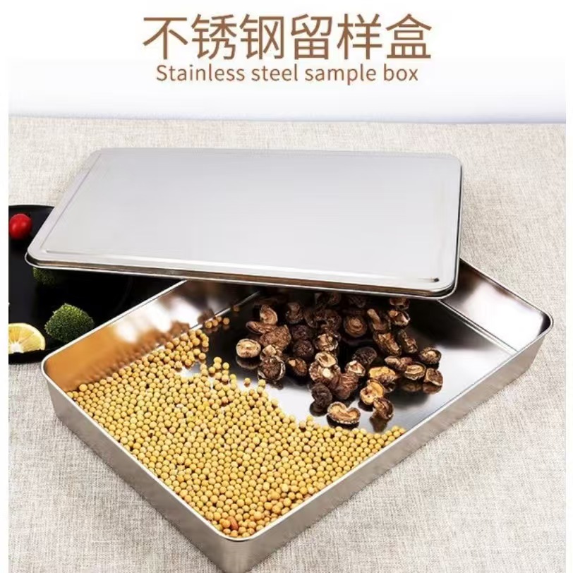 Stainless steel rectangular box