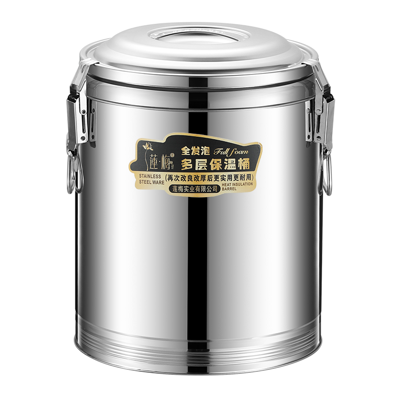 insulated bucket