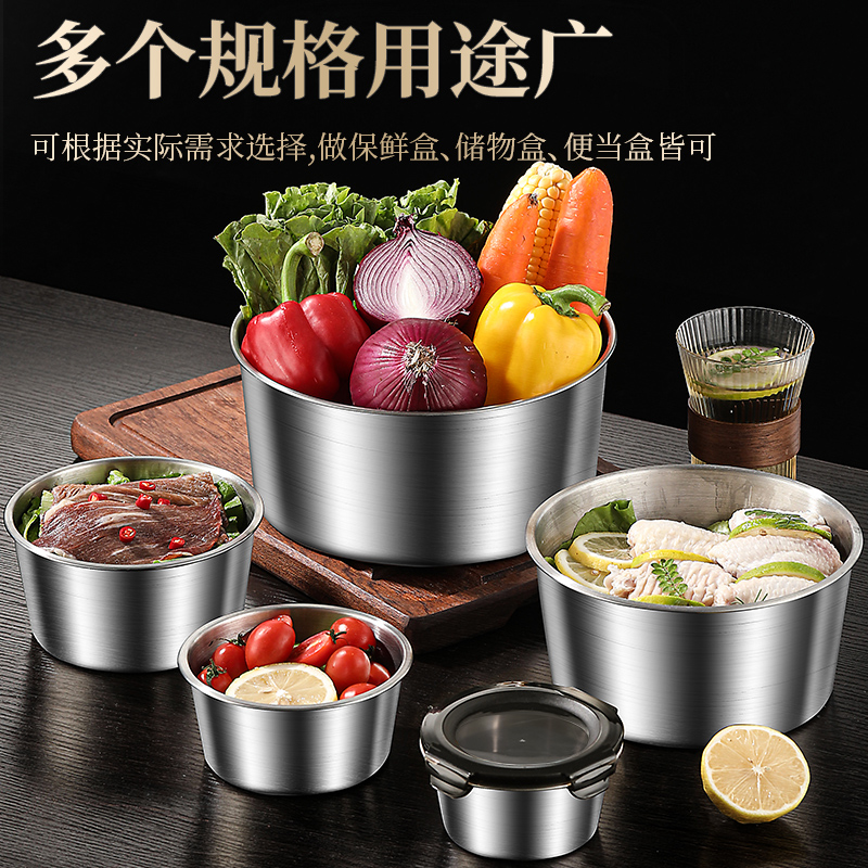 round airtight food container