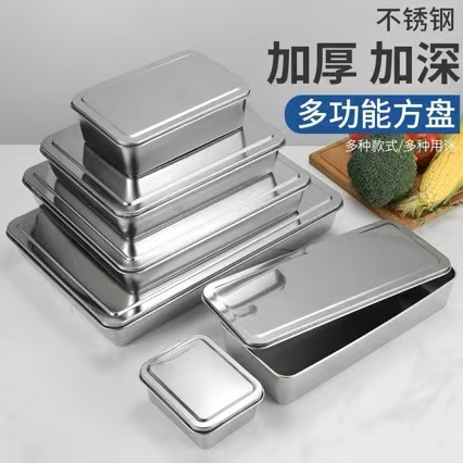Stainless steel rectangular box