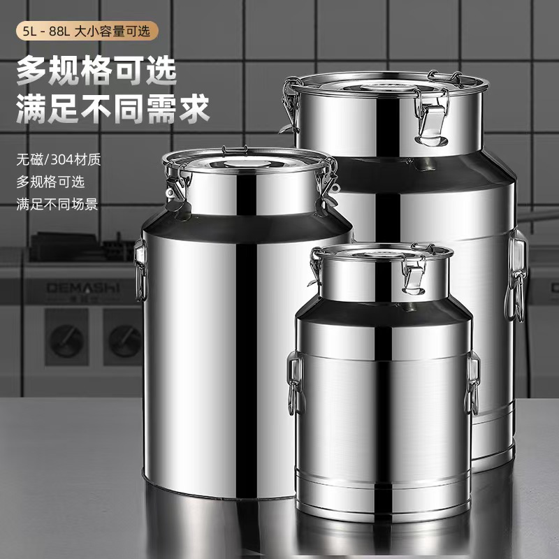 Stainless steel airtight cans