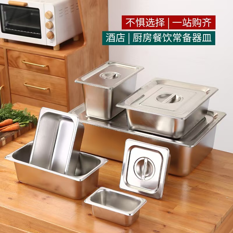 Stainless steel steam table pan