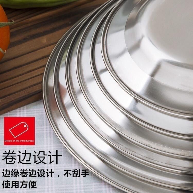stainless steel serving dish