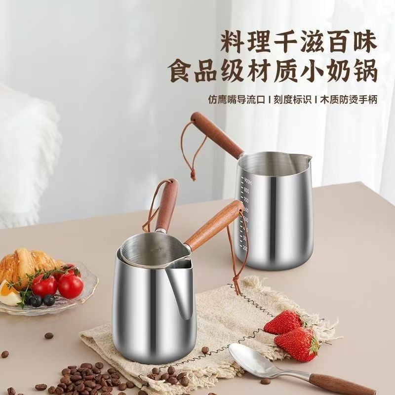 Stainless Steel Milk Pitcher with Wooden Handle