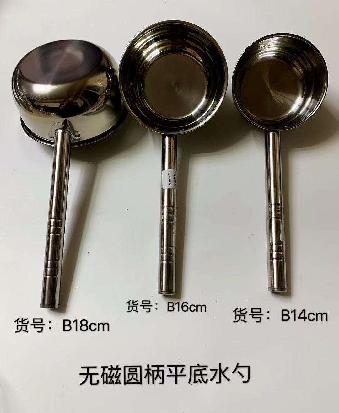 Round handle water ladle