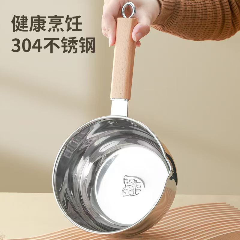 Stainless steel milk pan