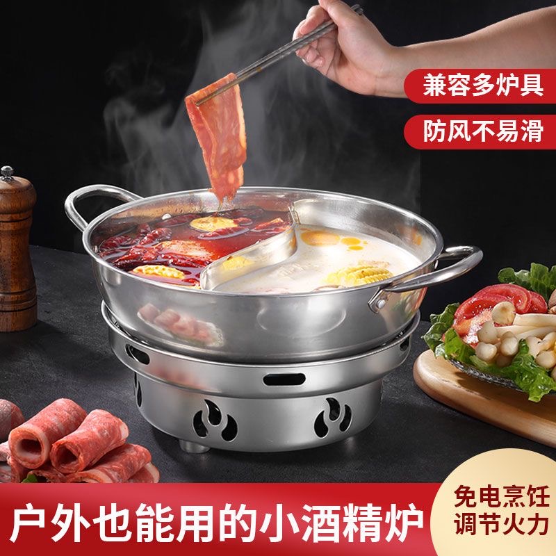 Windproof alcohol stove