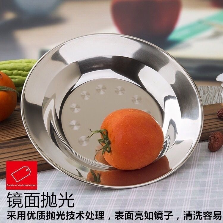 stainless steel serving dish