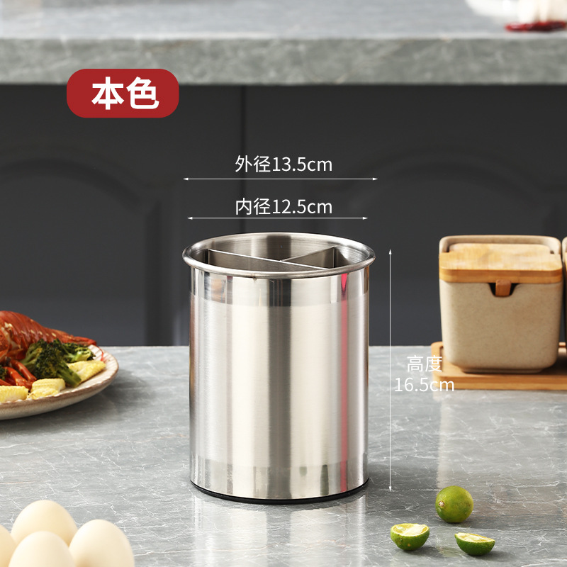 kitchen storage bucket