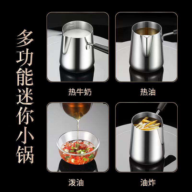 Stainless Steel Milk Heating Pitcher