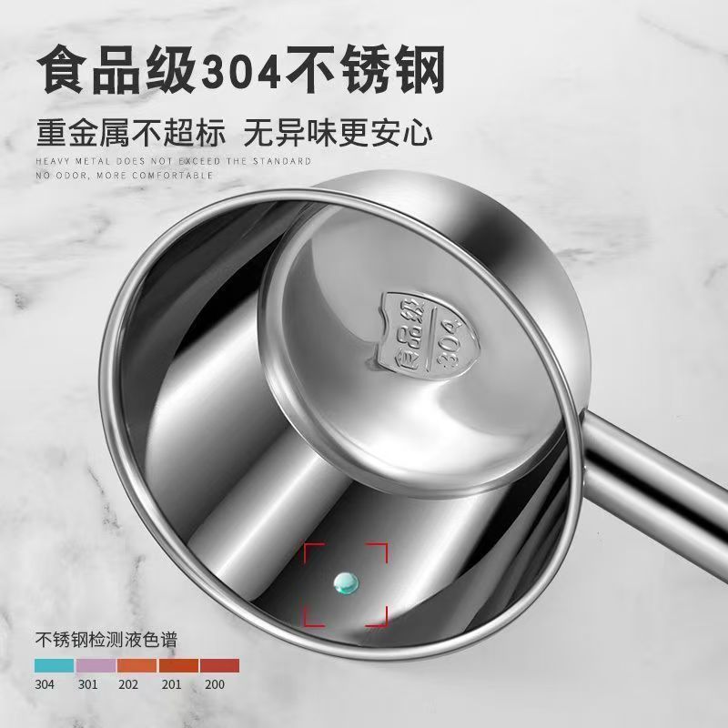 Precision Welded Water Ladle