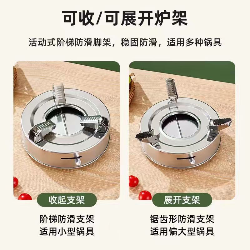 round alcohol stove